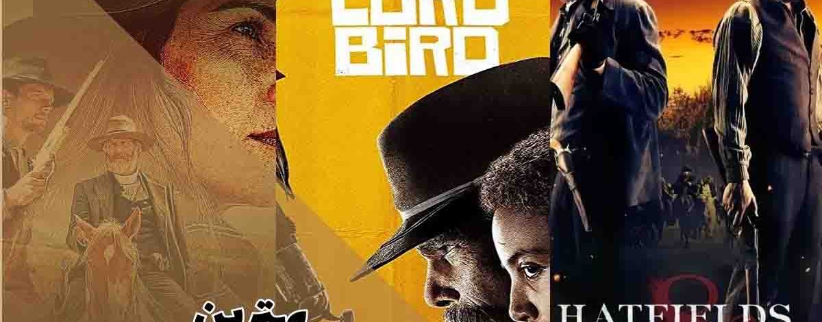 لیست بهترین مینی سریال ‌های وسترن برای علاقه‌مندان