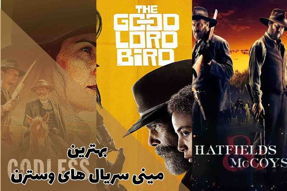 لیست بهترین مینی سریال های وسترن برای علاقهمندان 1 لیست بهترین مینی سریال های وسترن برای علاقهمندان