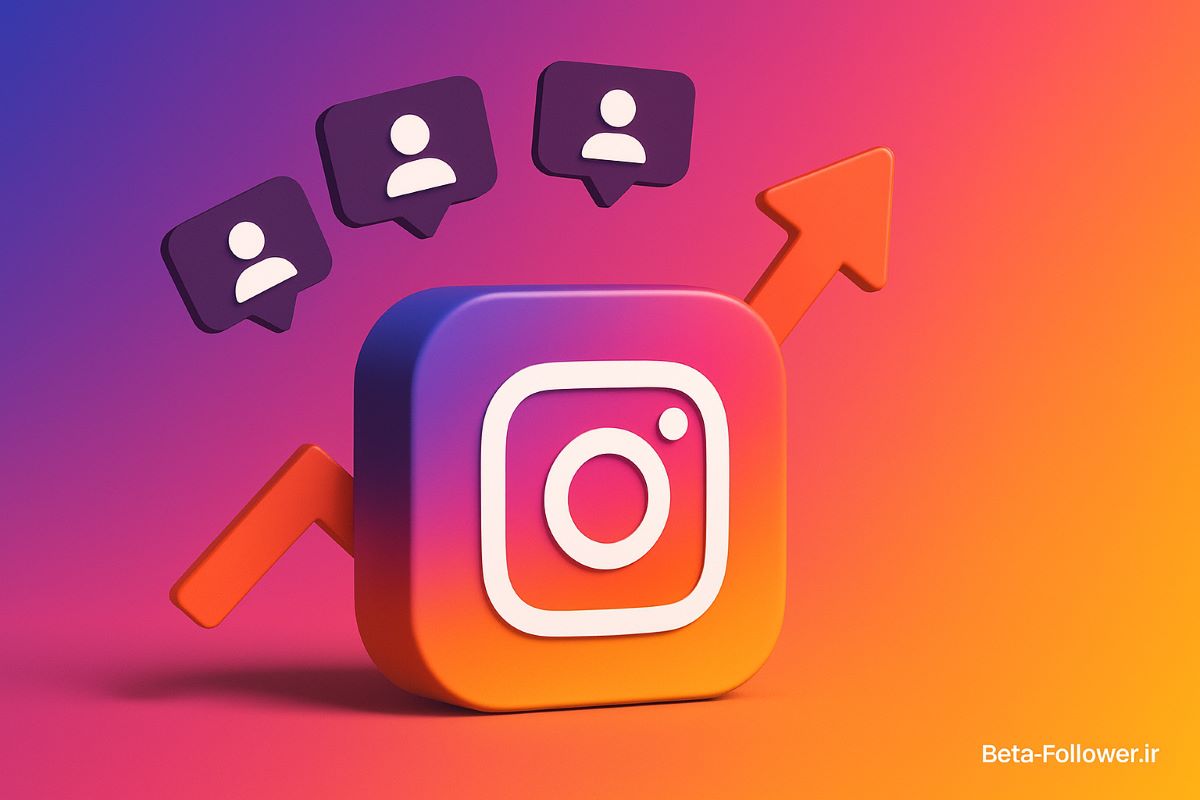 روش های اصولی افزایش فالوور اینستاگرام 1 روش های اصولی افزایش فالوور اینستاگرام