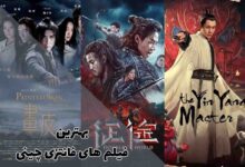 بهترین فیلم های فانتزی چینی که باید ببینید