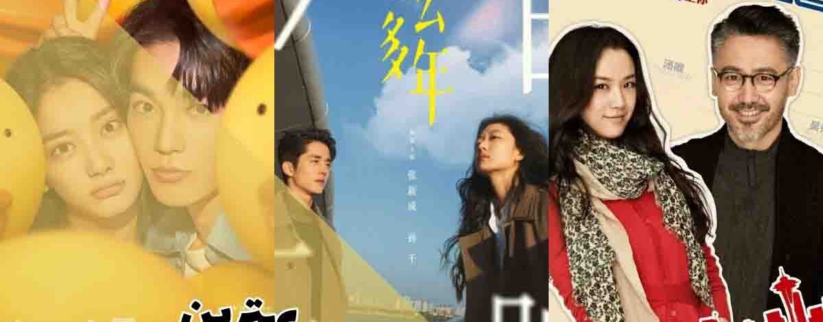 بهترین فیلم های چینی عاشقانه 406 بهترین فیلم های چینی عاشقانه