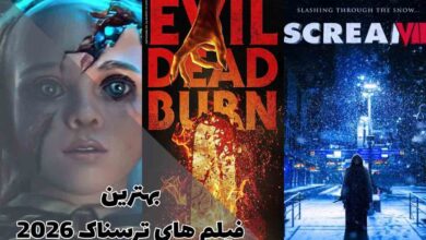 فیلم های ترسناک 2026 کدامند؟ 104 فیلم های ترسناک 2026 کدامند؟
