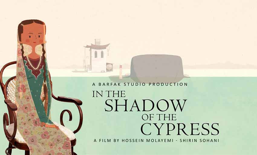   در سایه سرو - In the Shadow of the Cypress یکی از انیمیشن های کوتاه ایرانی است که داستان ناخدایی با اختلال  PTSD  و تلاشش برای بازسازی زندگی را روایت می‌کند.