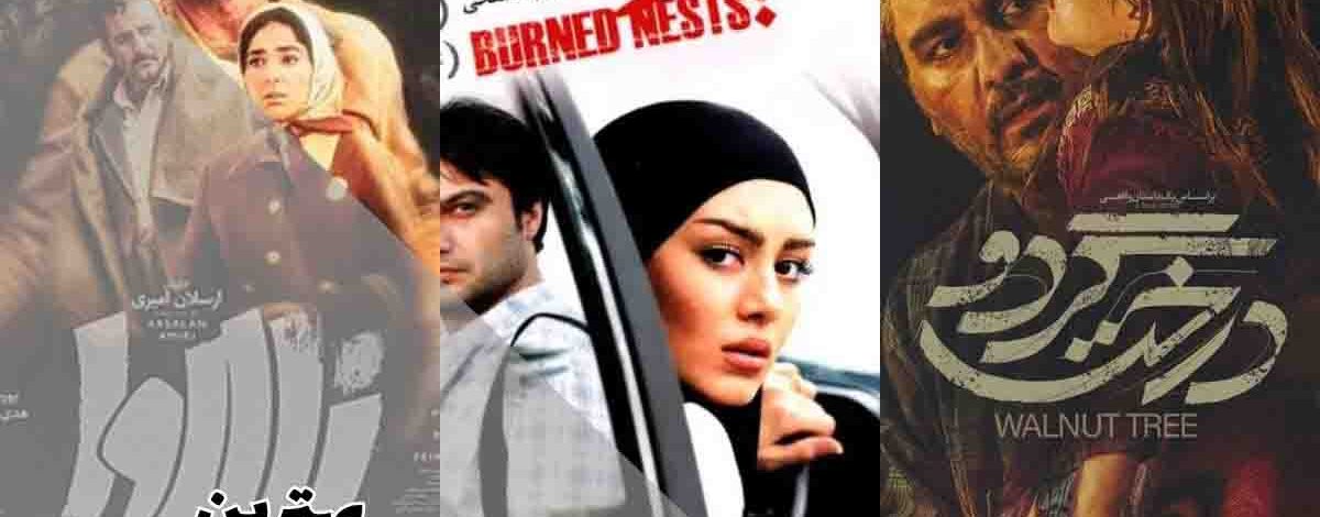 بهترین فیلم‌ های کردی که باید تماشا کنید