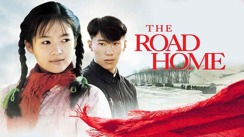 فیلم راه خانه - The Road Home روایتگر عشقی خالص و ماندگار در دل روستایی کوچک است و از بهترین فیلم‌ های چینی عاشقانه با فضایی احساسی به‌شمار می‌آید.