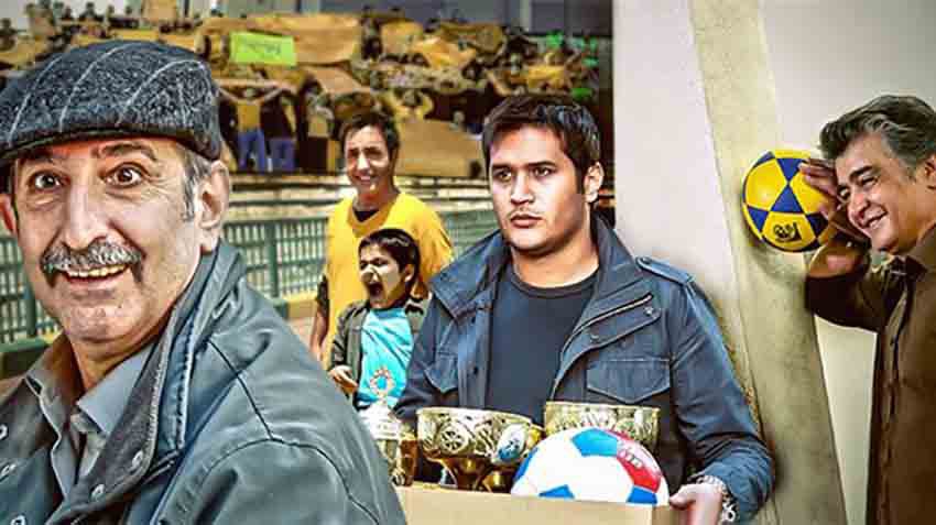 بهترین فیلم و سریال های فرهاد آئیش | معرفی ۱1 اثر ماندگار 9 سه پنج دو یکی از محبوبترین سریال های فرهاد آئیش است که در آن نقش حشمت خان سوری مدیرعامل باشگاه را داشت و مخاطبان بسیاری را به خود جلب کرد.