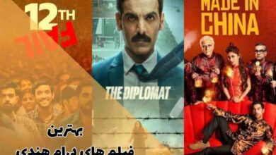 بهترین فیلم های درام هندی؛ معرفی 11 شاهکار سینمایی که باید تماشا کنید 4 بهترین فیلم های درام هندی؛ معرفی 11 شاهکار سینمایی که باید تماشا کنید