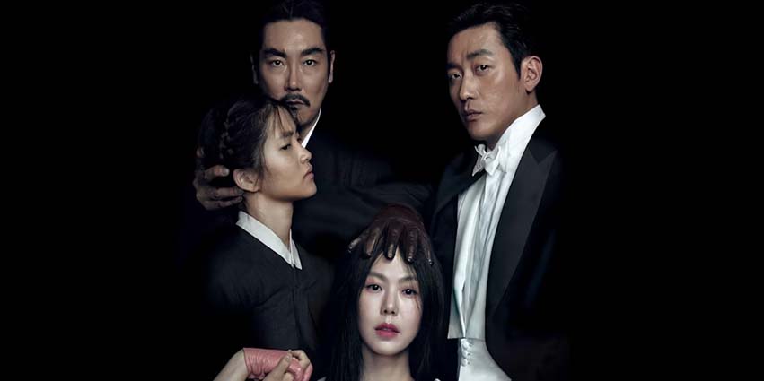 بهترین فیلم ها درباره عشق ممنوعه | 13 مورد از برترین ها 3 The Handmaiden