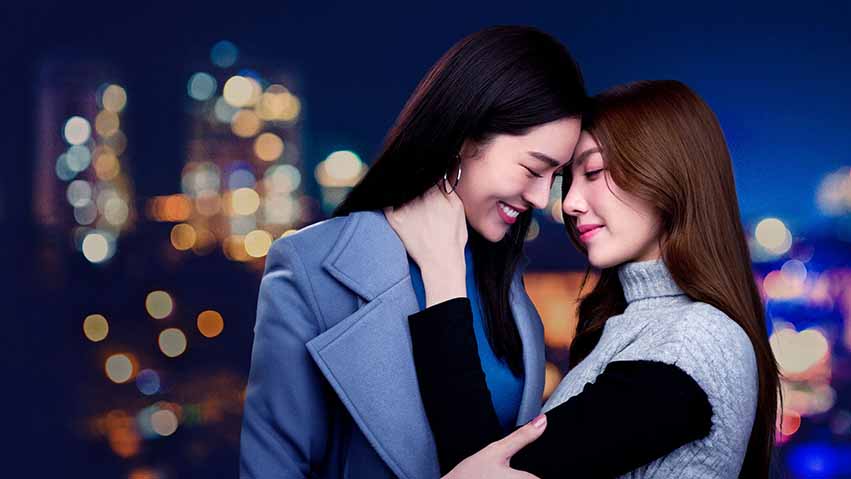 سریال راز ما - The Secret of Us