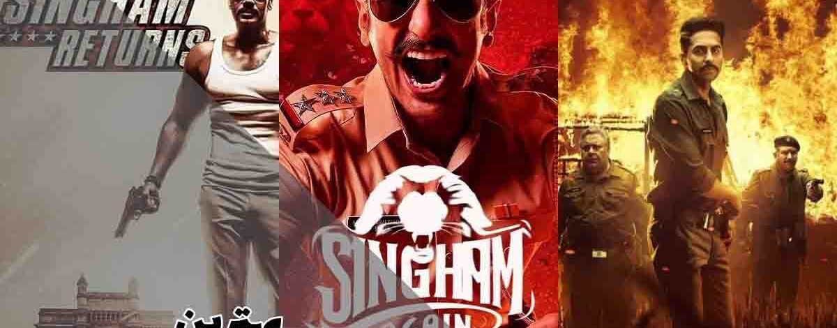 بهترین فیلم های هندی پلیسی