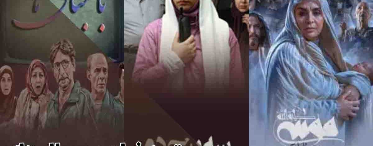 بهترین فیلم و سریال های فرهاد آئیش | معرفی ۱1 اثر ماندگار 250 بهترین فیلم و سریال های فرهاد آئیش | معرفی ۱1 اثر ماندگار