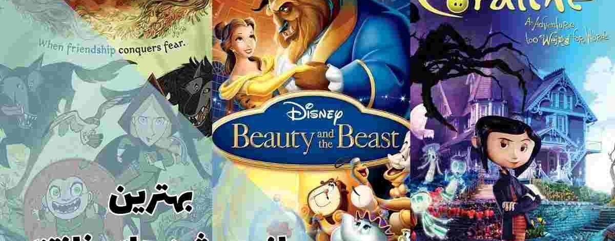 بهترین انیمیشن های فانتزی برای طرفداران این ژانر 368 بهترین انیمیشن های فانتزی برای طرفداران این ژانر