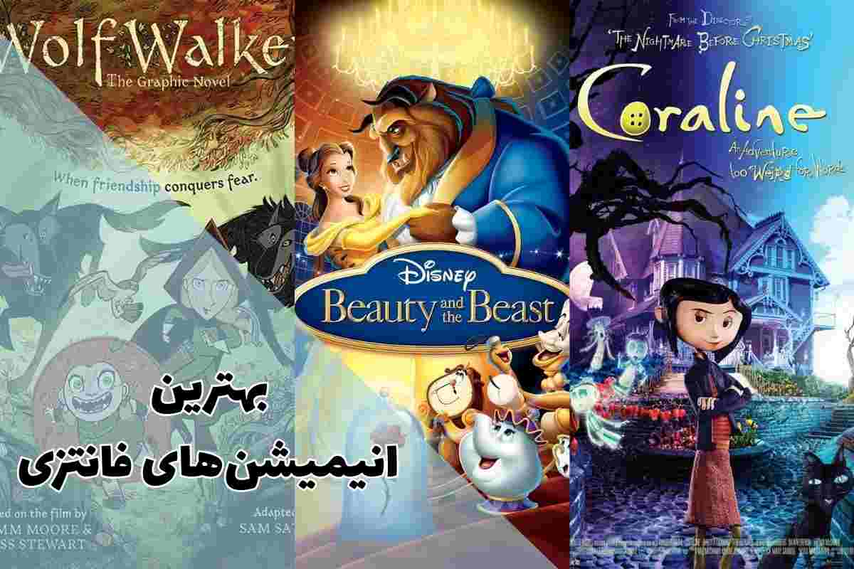 بهترین انیمیشن های فانتزی برای طرفداران این ژانر