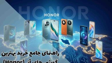 راهنمای جامع خرید بهترین گوشی‌ های آنر (Honor)