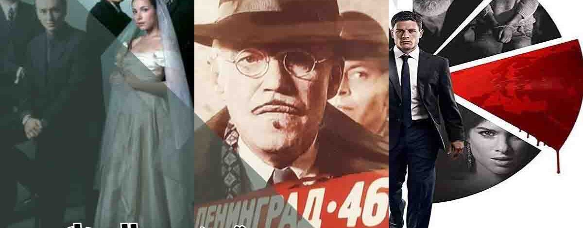 بهترین سریال های مافیایی روسی؛ سفری به قلب دنیای زیرزمینی مسکو و سن پترزبورگ 236 بهترین سریال های مافیایی روسی؛ سفری به قلب دنیای زیرزمینی مسکو و سن پترزبورگ