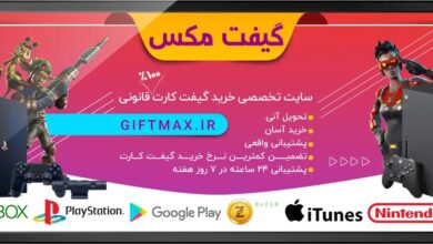 راهنمای خرید دیجیتال ارزان و فوری بازی Grand Theft Auto VI با گیفت کارت از سایت گیفت مکس | تحویل آنی | Giftmax 6 jsHnxDRosptO5ejCm72tu7iCZisCWlo0Y6SJoqKK